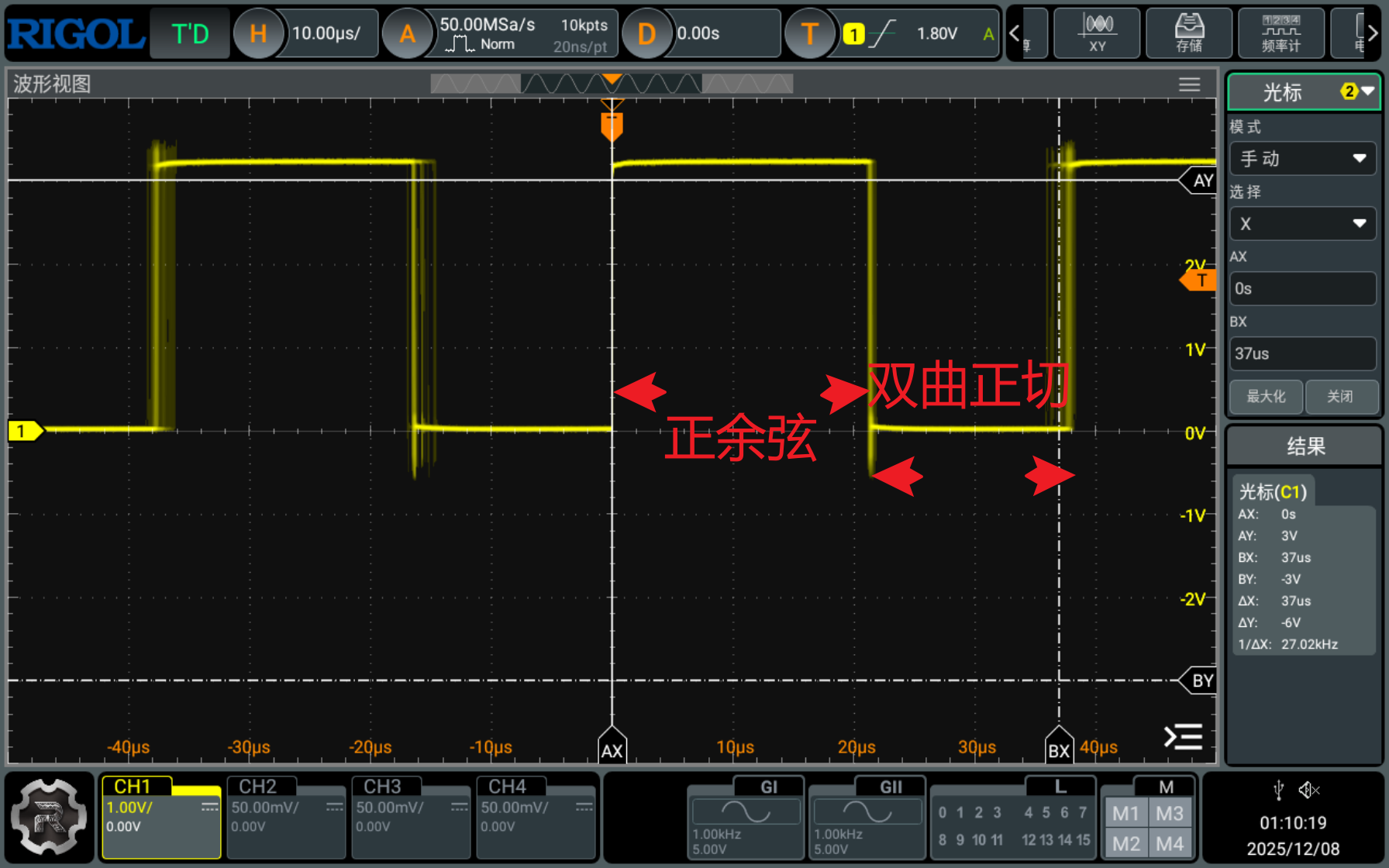 image-20251209185841339